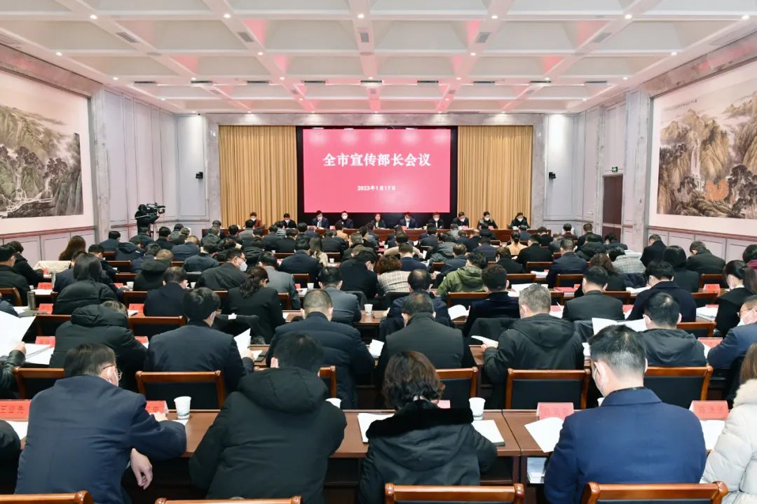 全市宣傳部長會議向第十四次哲學社會科學優(yōu)秀成果獎獲得者代表頒發(fā)證書